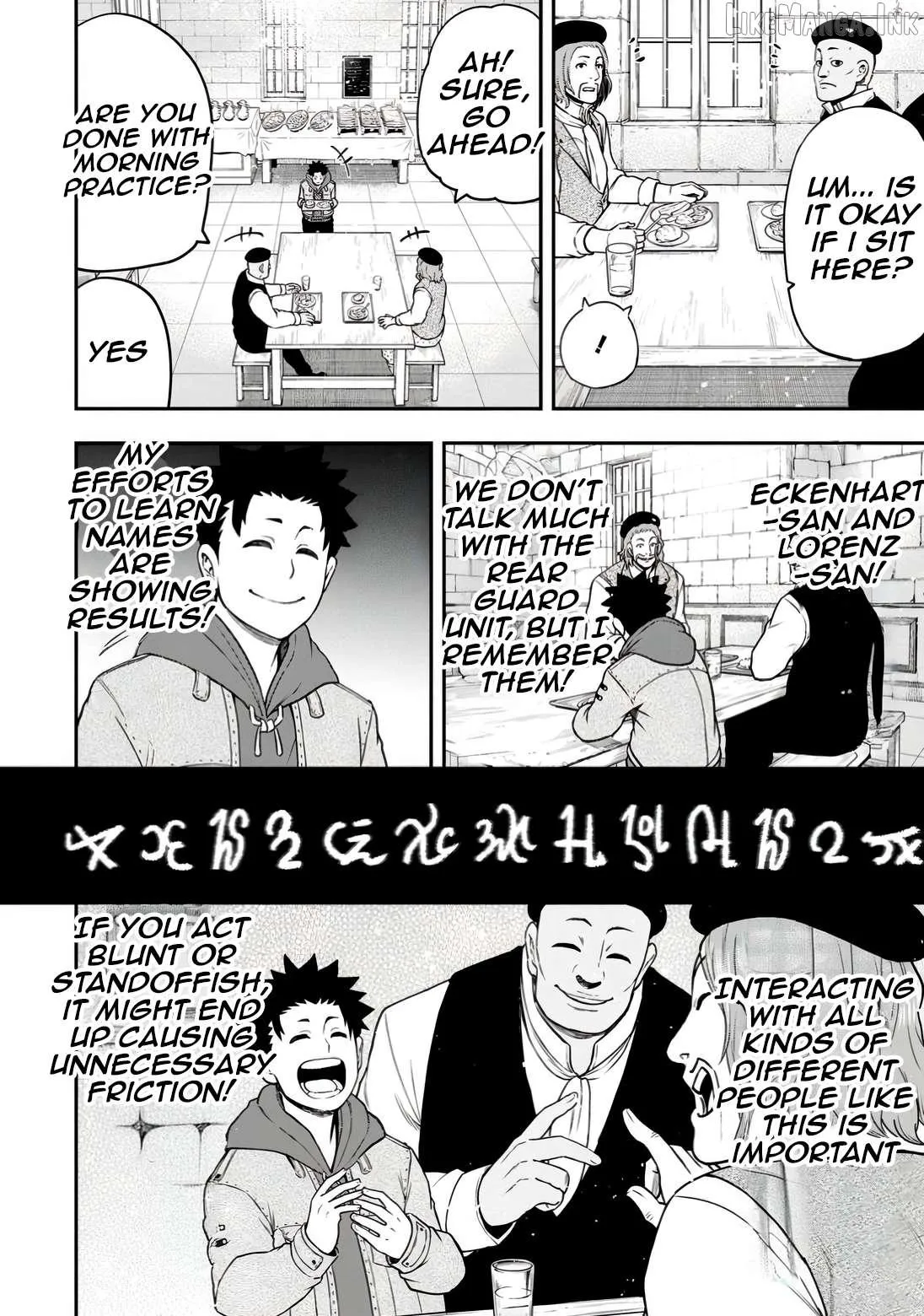 Zatsuyou Fuyojutsushi ga Jibun no Saikyou ni Kizuku made Chapter 32 page 6 - 