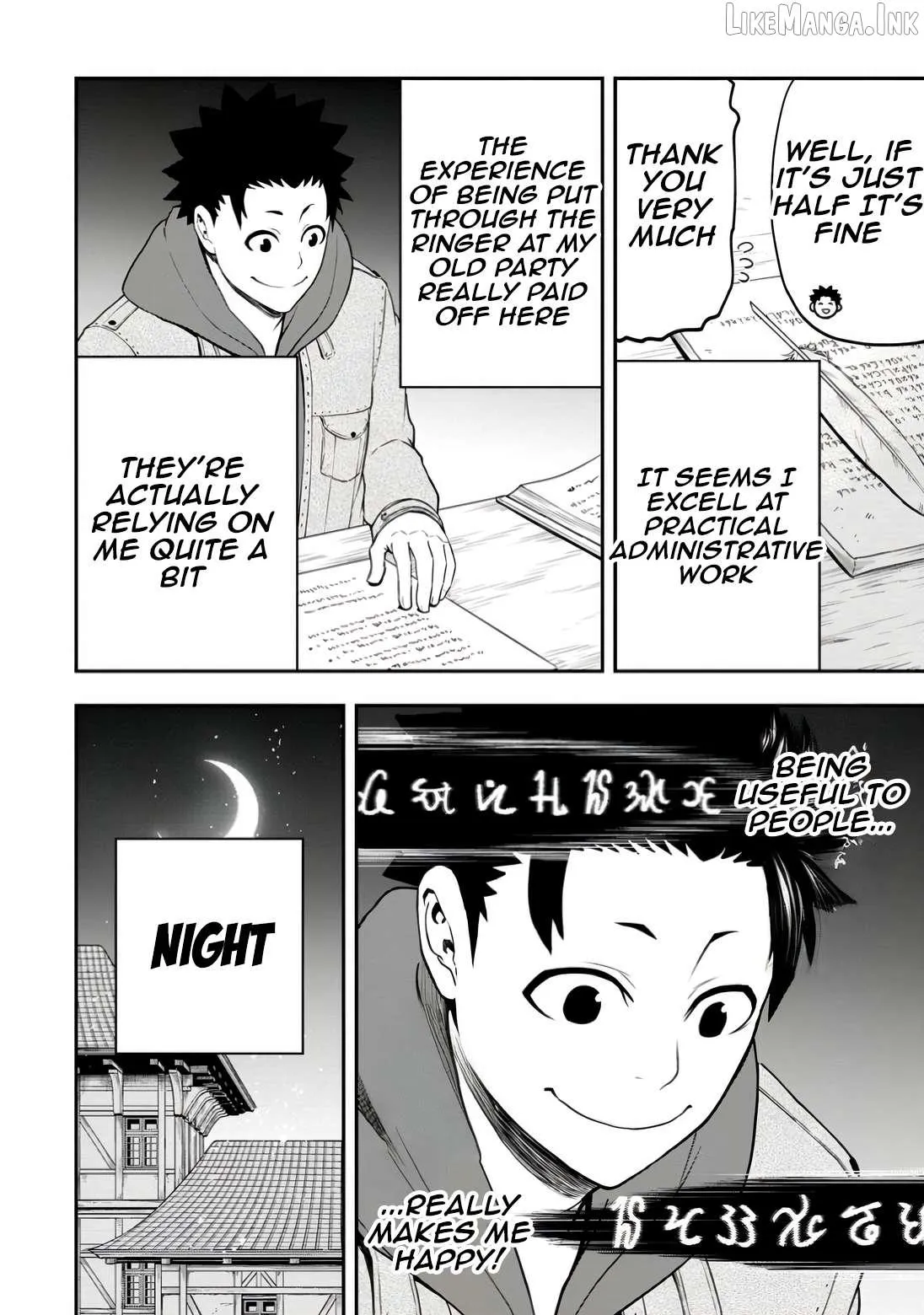 Zatsuyou Fuyojutsushi ga Jibun no Saikyou ni Kizuku made Chapter 32 page 8 - 