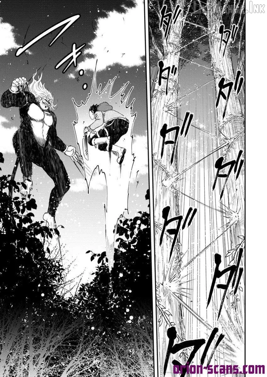 Zatsuyou Fuyojutsushi ga Jibun no Saikyou ni Kizuku made Chapter 33.2 page 11 - 