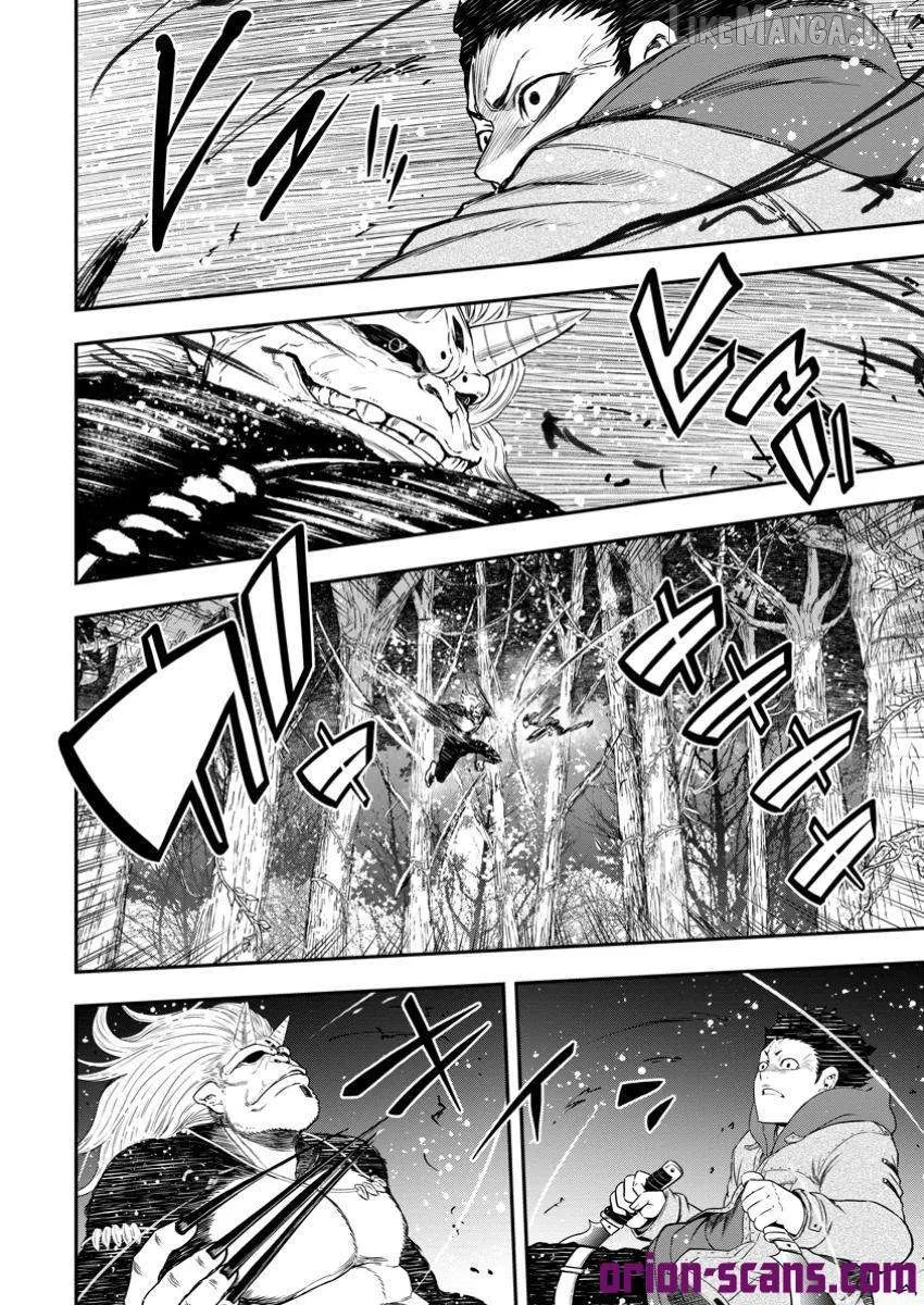 Zatsuyou Fuyojutsushi ga Jibun no Saikyou ni Kizuku made Chapter 33.2 page 12 - 