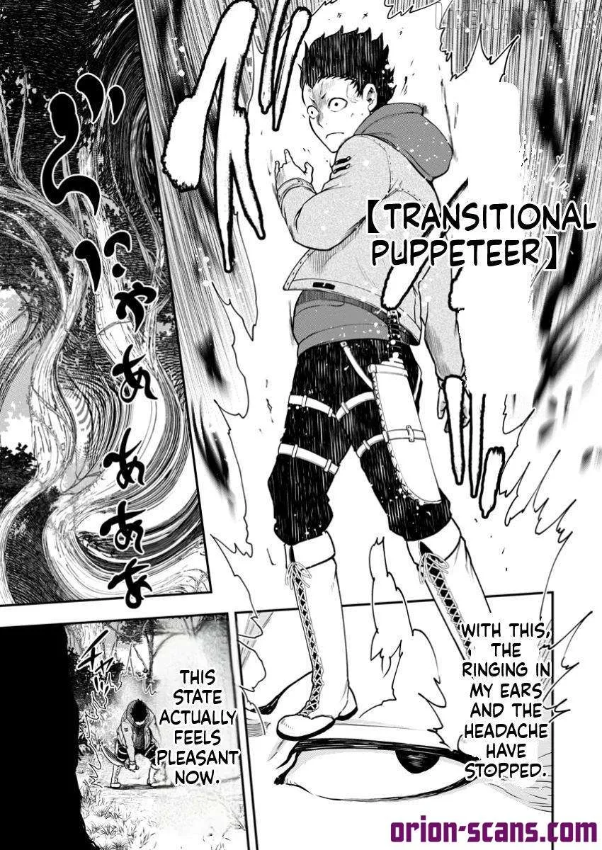 Zatsuyou Fuyojutsushi ga Jibun no Saikyou ni Kizuku made Chapter 33.2 page 5 - 