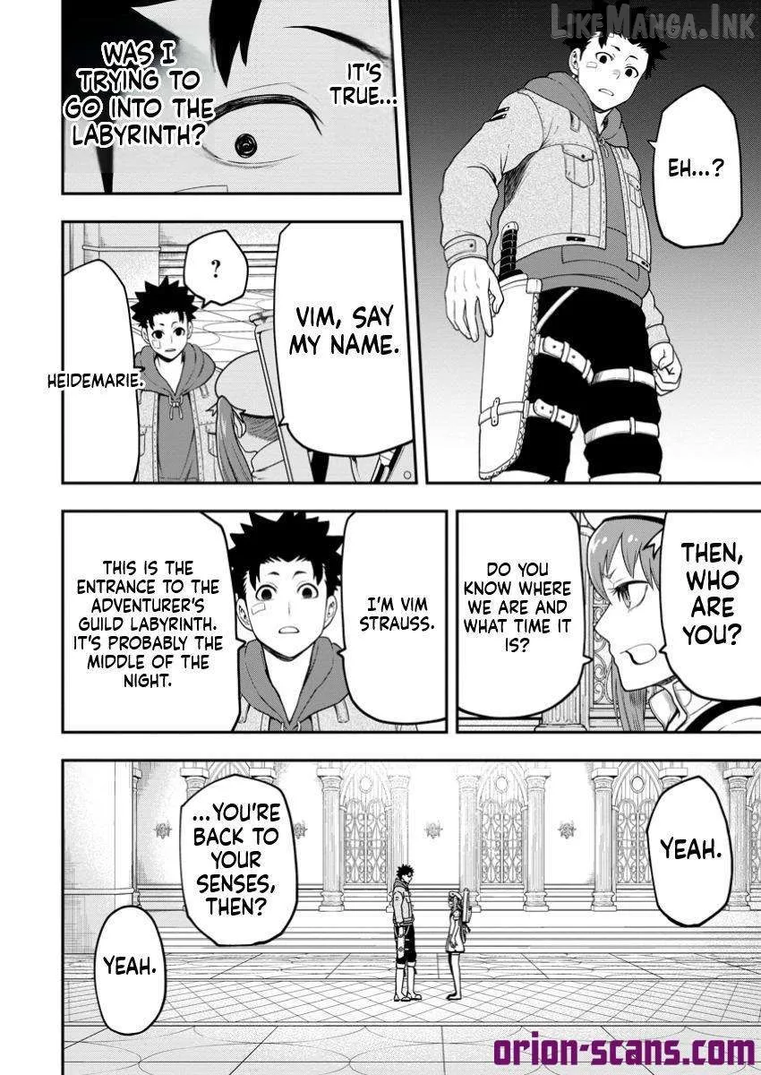 Zatsuyou Fuyojutsushi ga Jibun no Saikyou ni Kizuku made Chapter 34 page 3 - 