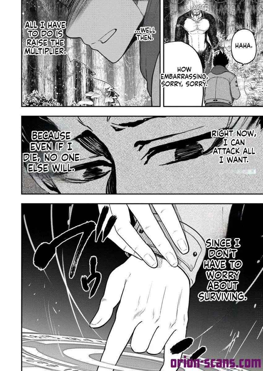 Zatsuyou Fuyojutsushi ga Jibun no Saikyou ni Kizuku made Chapter 34 page 21 - 