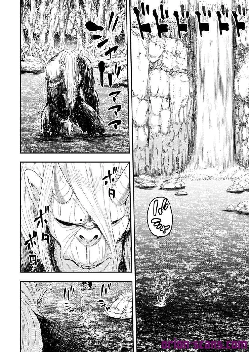 Zatsuyou Fuyojutsushi ga Jibun no Saikyou ni Kizuku made Chapter 35 page 13 - 