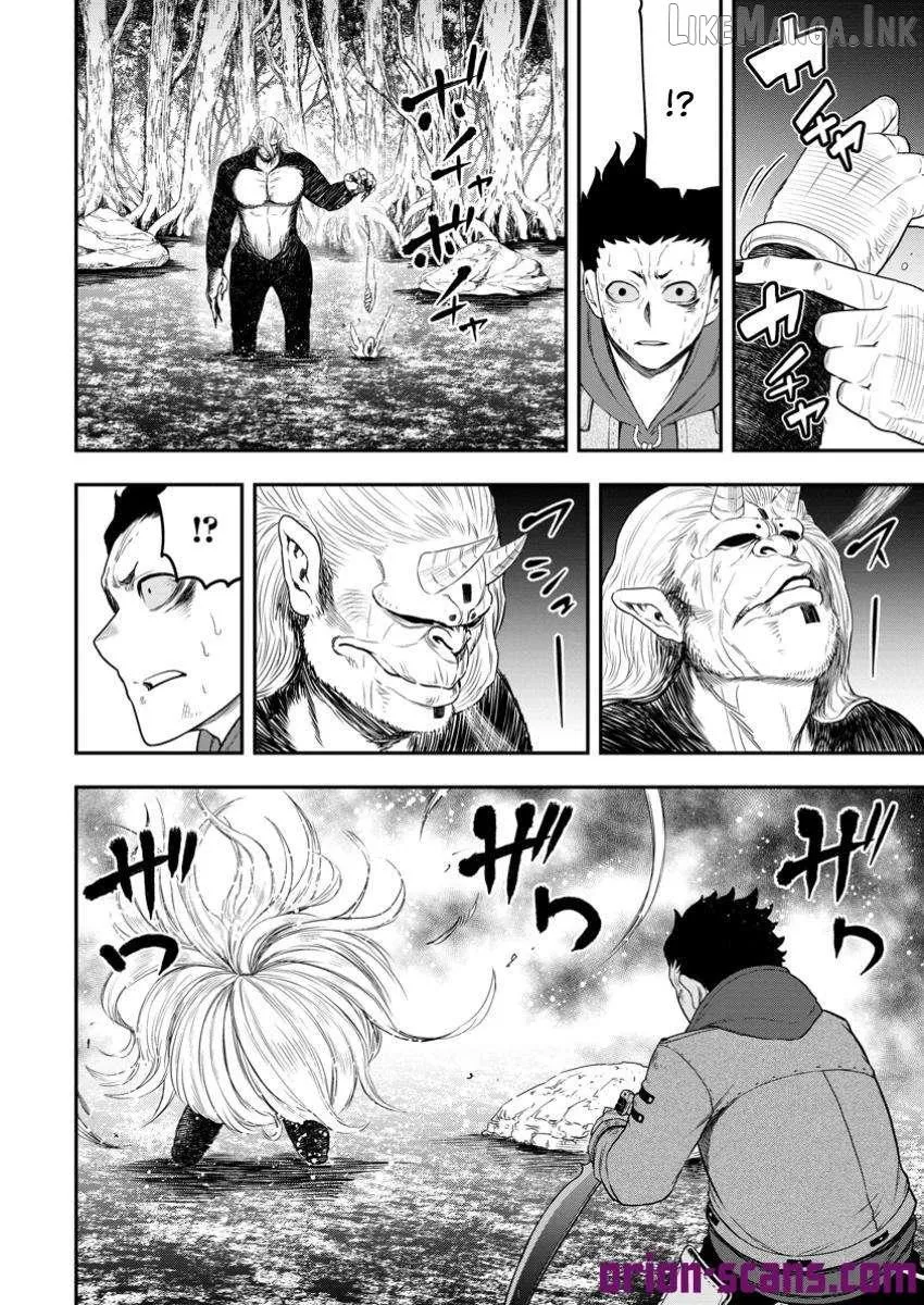 Zatsuyou Fuyojutsushi ga Jibun no Saikyou ni Kizuku made Chapter 35 page 15 - 