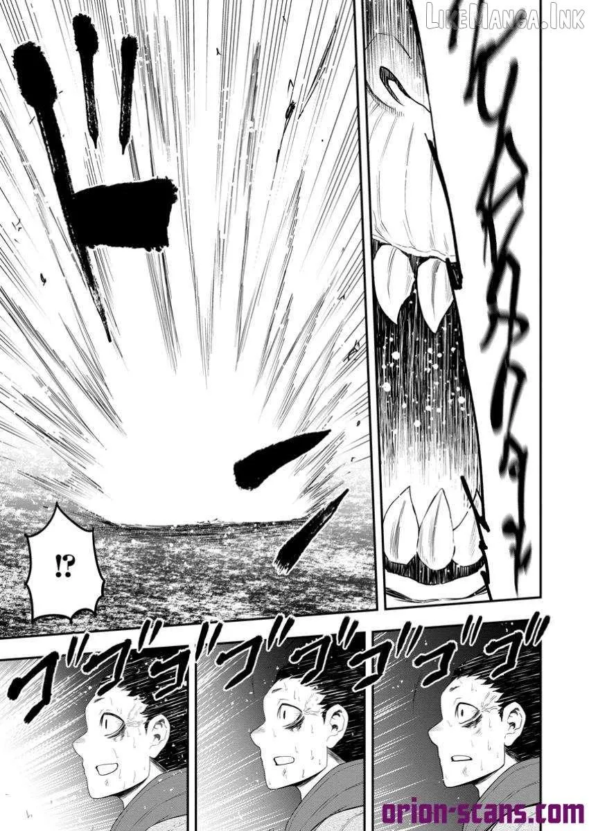Zatsuyou Fuyojutsushi ga Jibun no Saikyou ni Kizuku made Chapter 35 page 16 - 