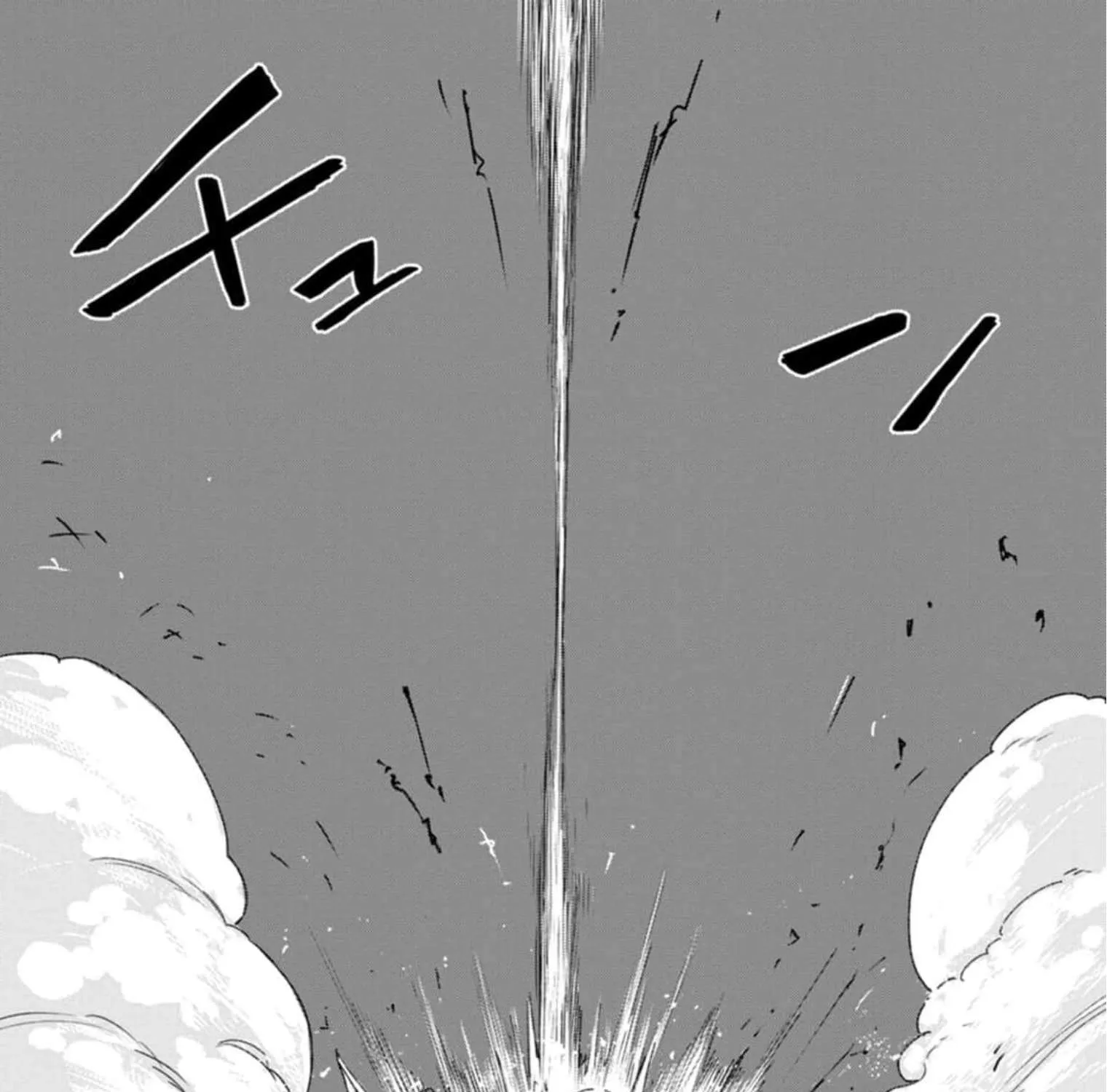 Zatsuyou Fuyojutsushi ga Jibun no Saikyou ni Kizuku made Chapter 4 page 29 - 