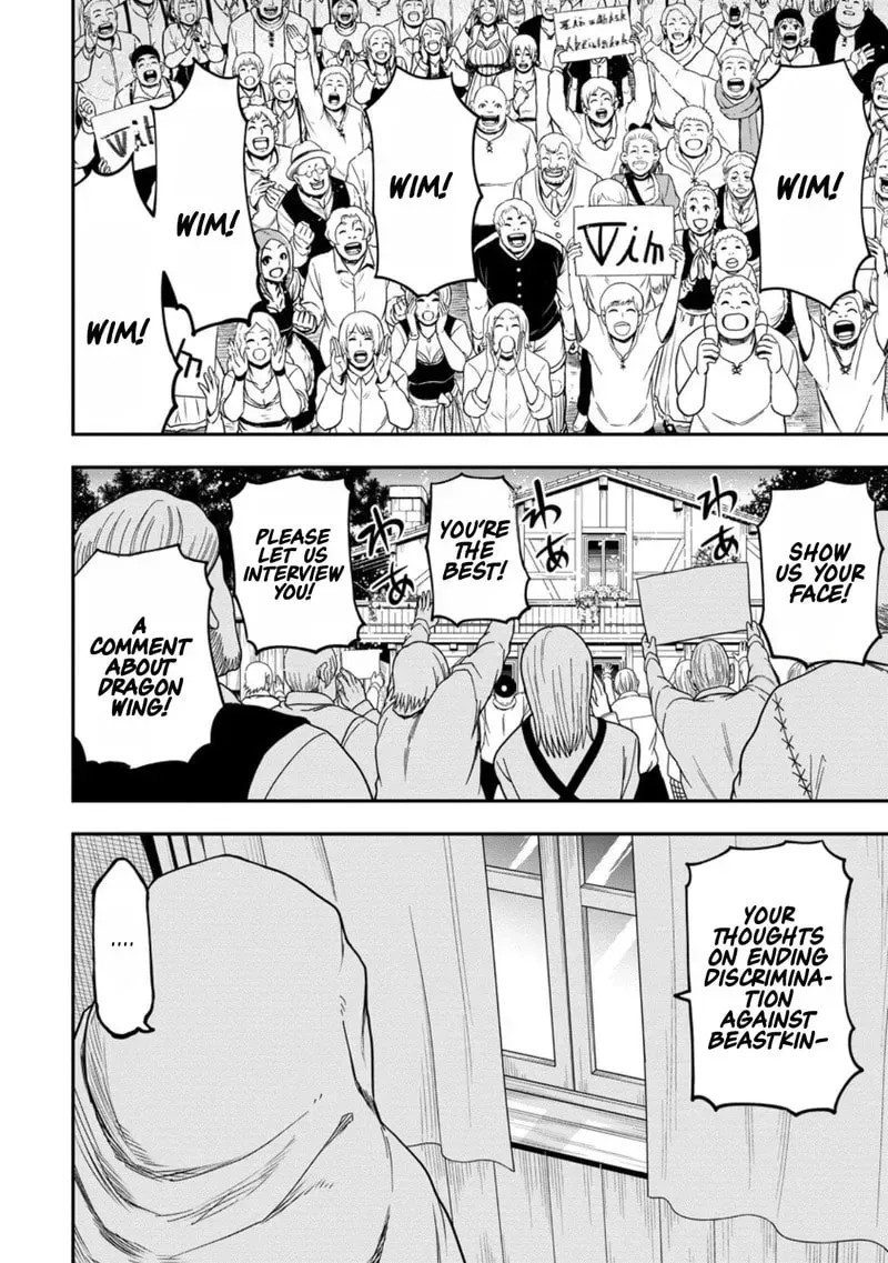 Zatsuyou Fuyojutsushi ga Jibun no Saikyou ni Kizuku made Chapter 45 page 7 - 