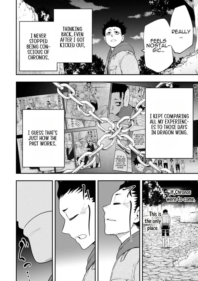 Zatsuyou Fuyojutsushi ga Jibun no Saikyou ni Kizuku made Chapter 47 page 7 - 