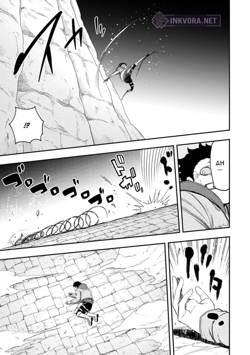 Zatsuyou Fuyojutsushi ga Jibun no Saikyou ni Kizuku made Chapter 49 page 8 - 