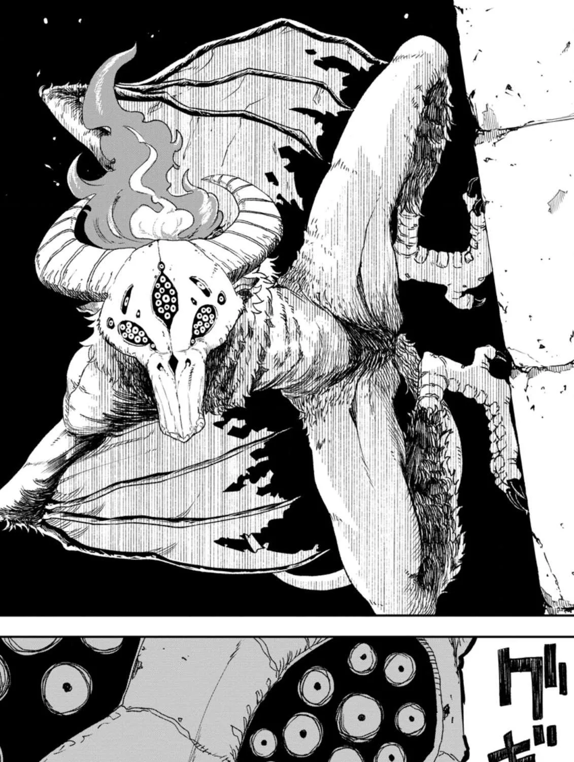Zatsuyou Fuyojutsushi ga Jibun no Saikyou ni Kizuku made Chapter 5.1 page 12 - 