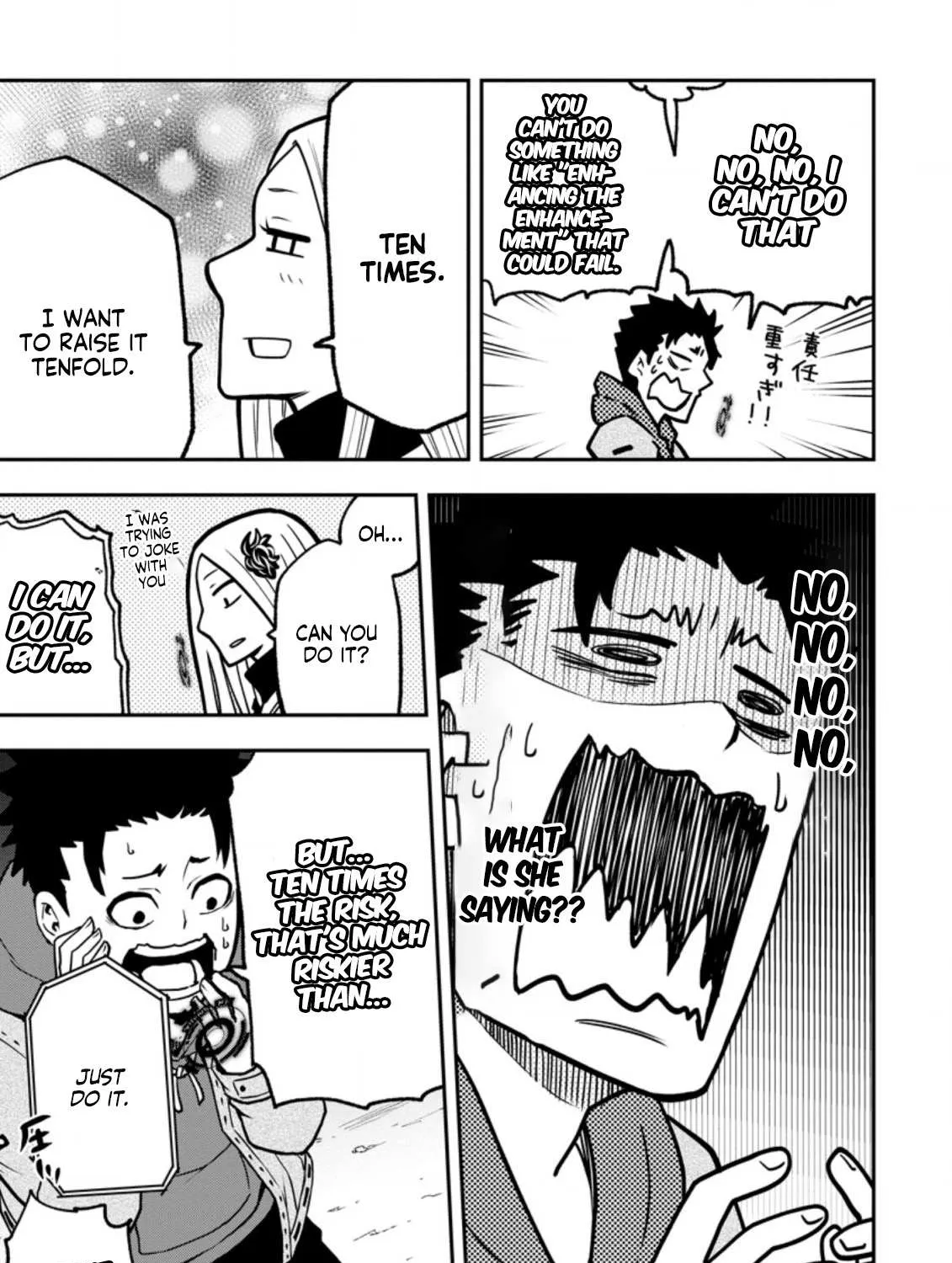 Zatsuyou Fuyojutsushi ga Jibun no Saikyou ni Kizuku made Chapter 5.2 page 13 - 