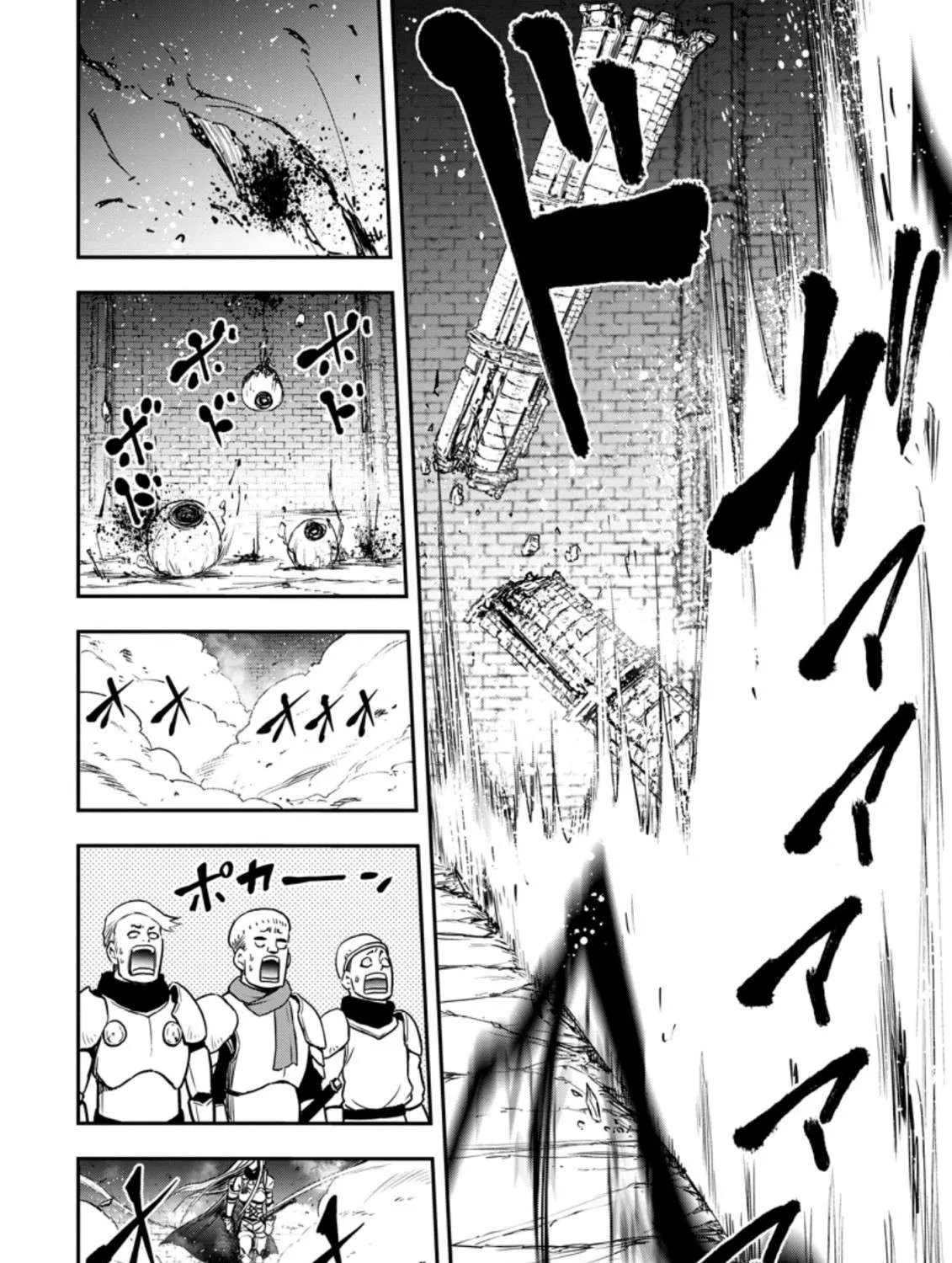 Zatsuyou Fuyojutsushi ga Jibun no Saikyou ni Kizuku made Chapter 5.3 page 13 - 