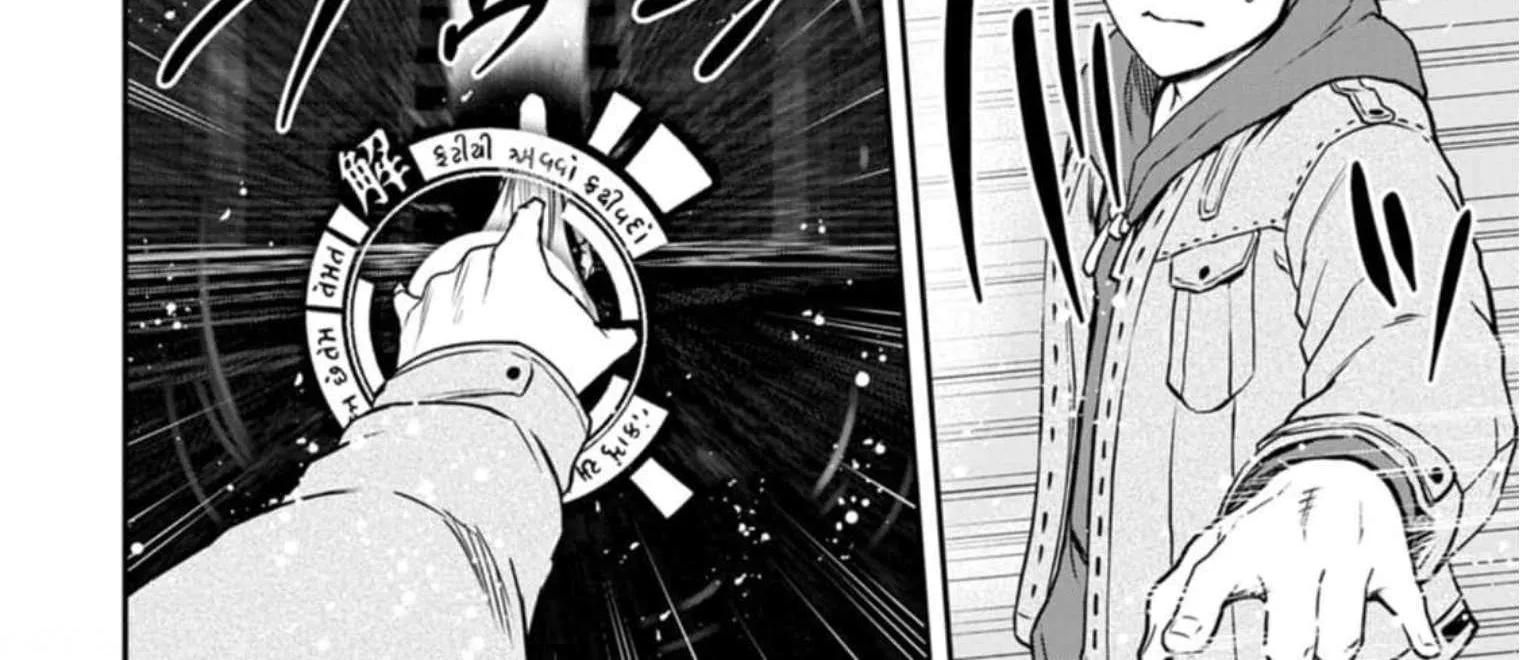 Zatsuyou Fuyojutsushi ga Jibun no Saikyou ni Kizuku made Chapter 5 page 35 - 