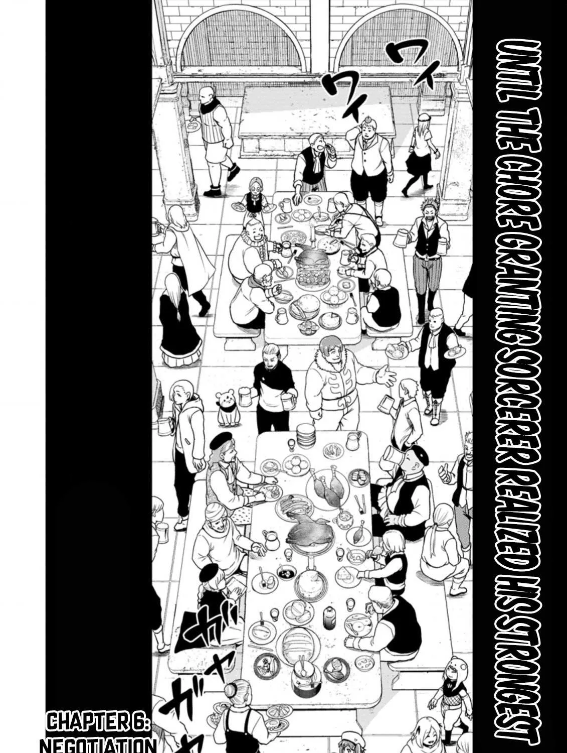 Zatsuyou Fuyojutsushi ga Jibun no Saikyou ni Kizuku made Chapter 6.1 page 4 - 