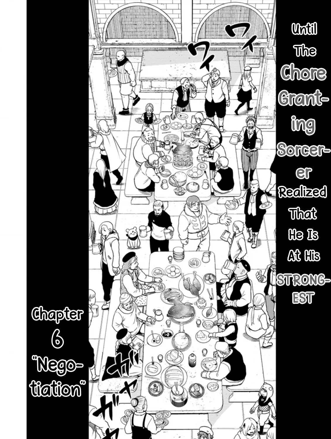 Zatsuyou Fuyojutsushi ga Jibun no Saikyou ni Kizuku made Chapter 6 page 4 - 