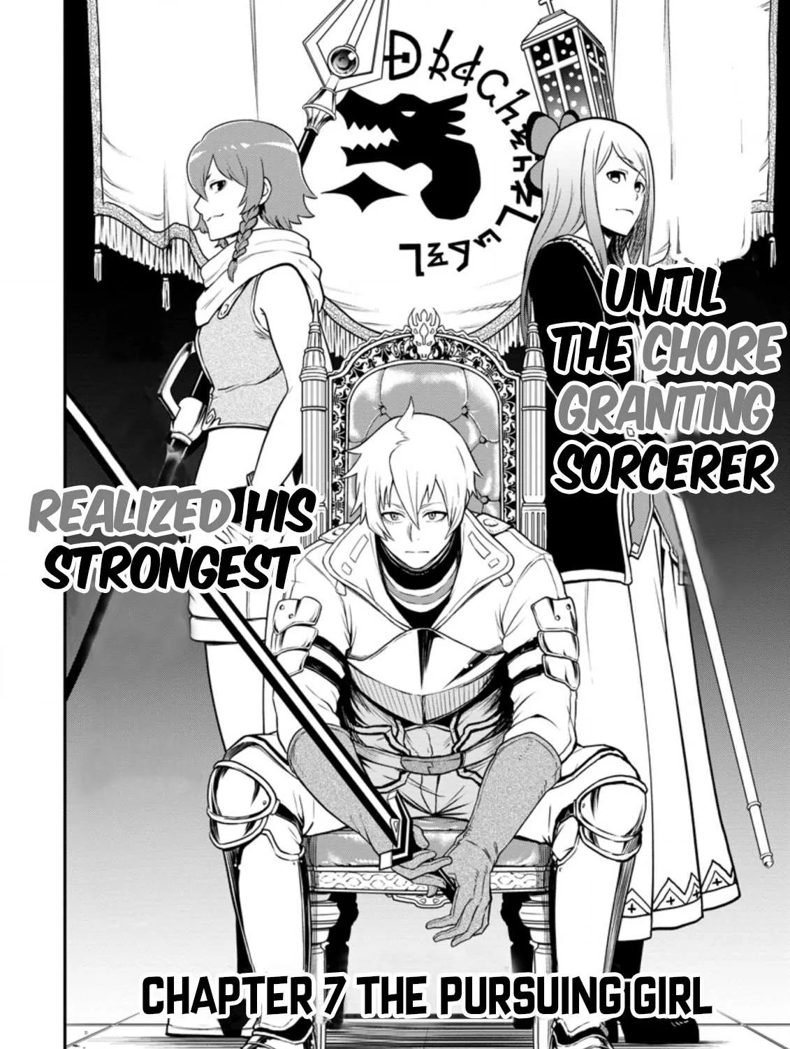 Zatsuyou Fuyojutsushi ga Jibun no Saikyou ni Kizuku made Chapter 7.1 page 17 - 
