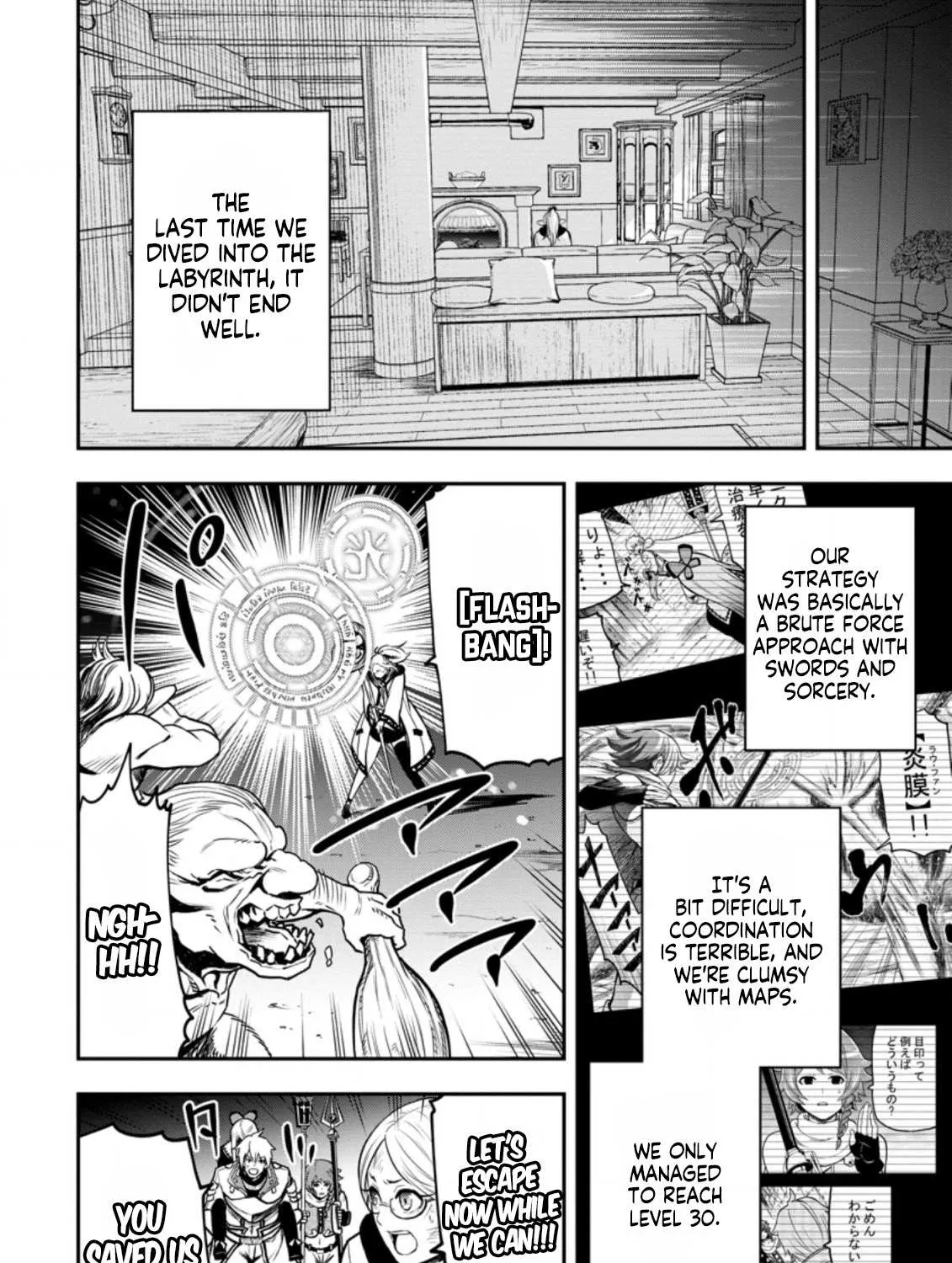 Zatsuyou Fuyojutsushi ga Jibun no Saikyou ni Kizuku made Chapter 7.1 page 9 - 