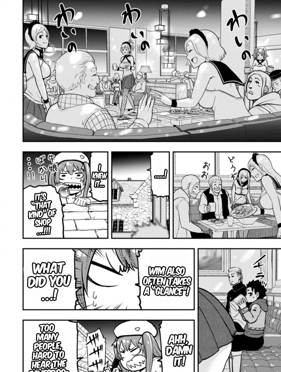 Zatsuyou Fuyojutsushi ga Jibun no Saikyou ni Kizuku made Chapter 7.3 page 9 - 