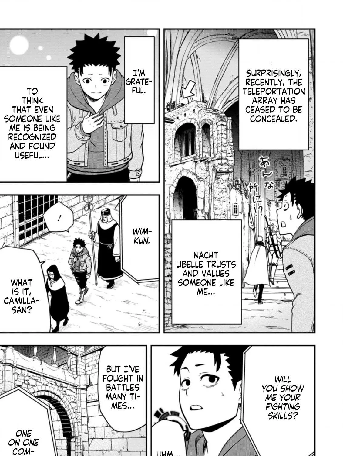 Zatsuyou Fuyojutsushi ga Jibun no Saikyou ni Kizuku made Chapter 8.1 page 18 - 