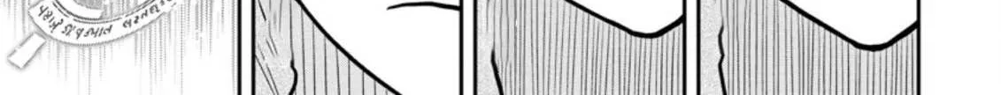 Zatsuyou Fuyojutsushi ga Jibun no Saikyou ni Kizuku made Chapter 8.2 page 20 - 