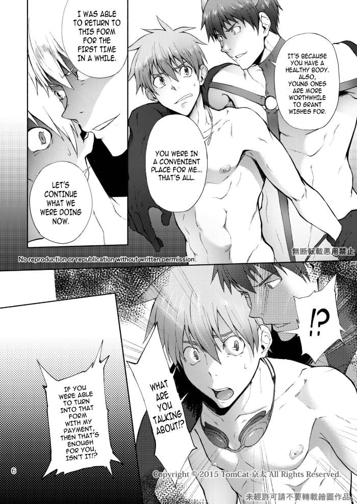 Zecchou CONTRACT 2 Chapter 1 page 6 - 