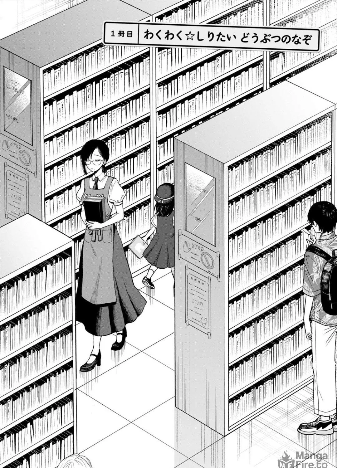 Zeikin de Katta Hon Chapter 1 page 11 - 
