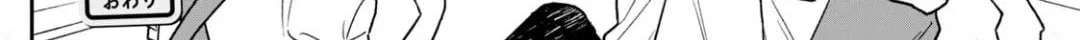 Zeikin de Katta Hon Chapter 1 page 88 - 