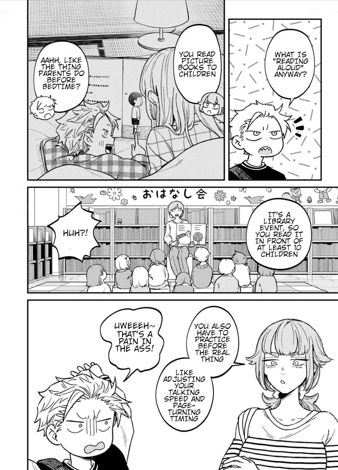 Zeikin de Katta Hon Chapter 11 page 27 - 