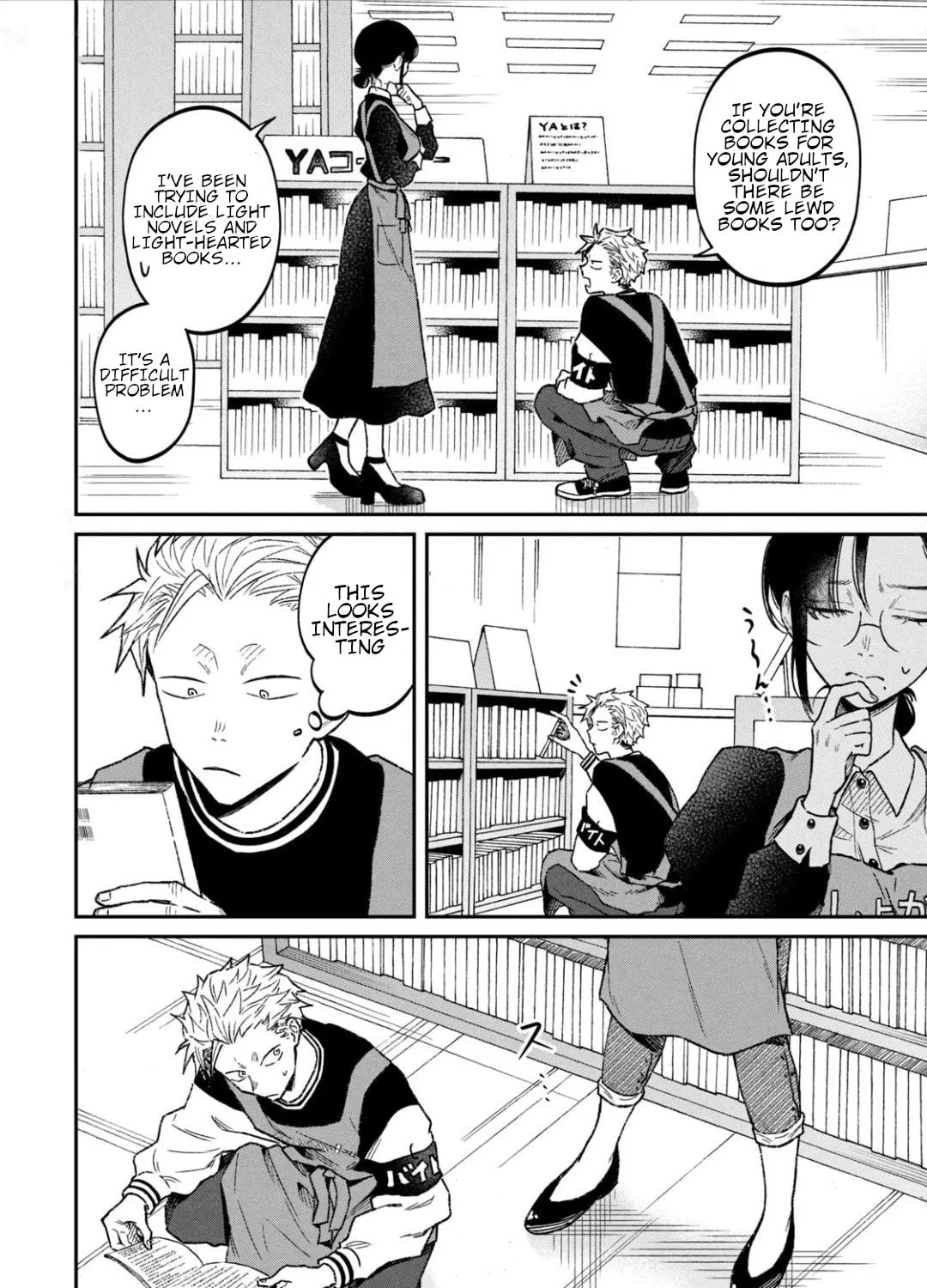Zeikin de Katta Hon Chapter 11 page 7 - 