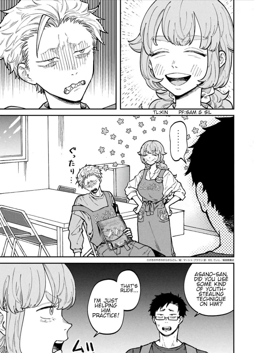 Zeikin de Katta Hon Chapter 13 page 1 - 