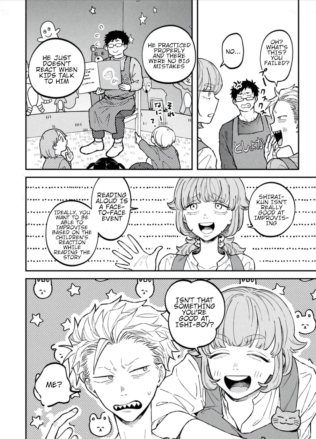 Zeikin de Katta Hon Chapter 13 page 15 - 