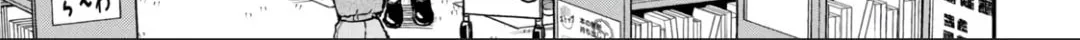 Zeikin de Katta Hon Chapter 13 page 22 - 