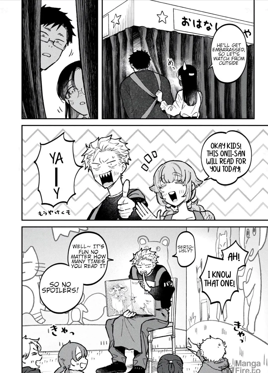 Zeikin de Katta Hon Chapter 13 page 23 - 