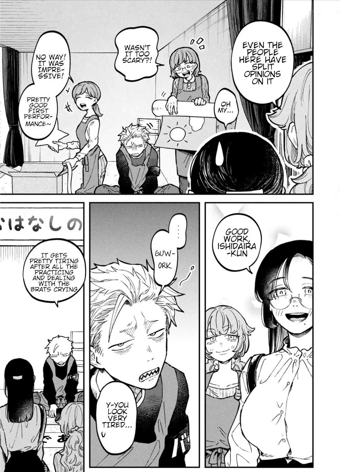 Zeikin de Katta Hon Chapter 13 page 33 - 