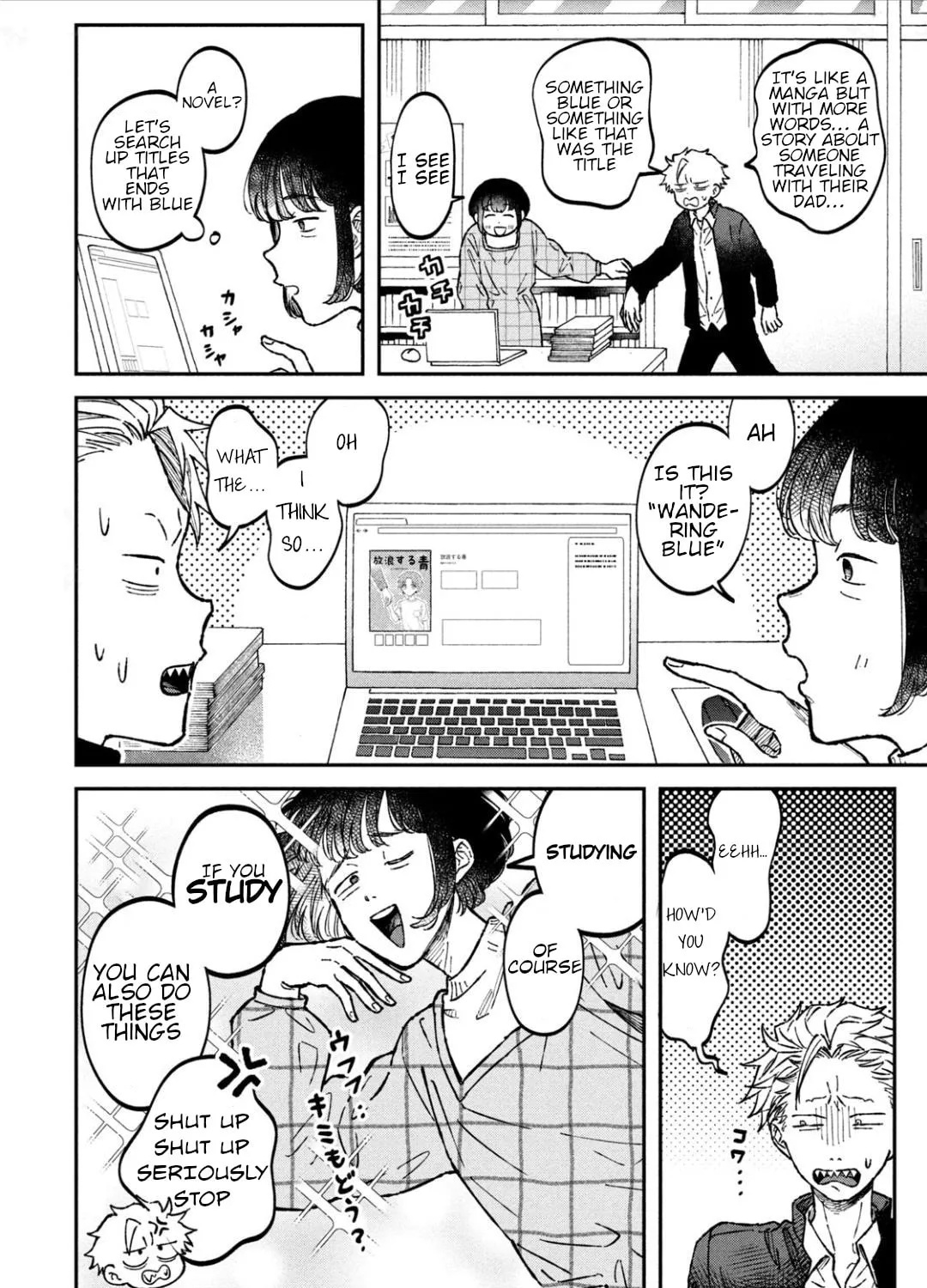 Zeikin de Katta Hon Chapter 14.5 page 3 - 