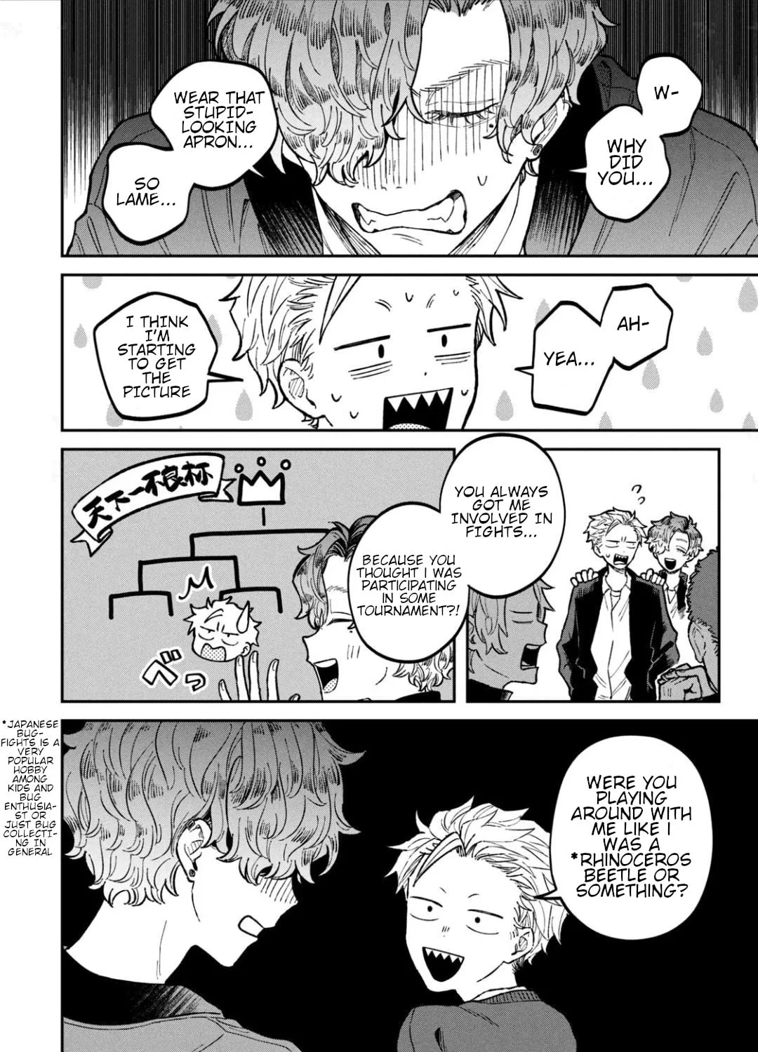 Zeikin de Katta Hon Chapter 14 page 15 - 