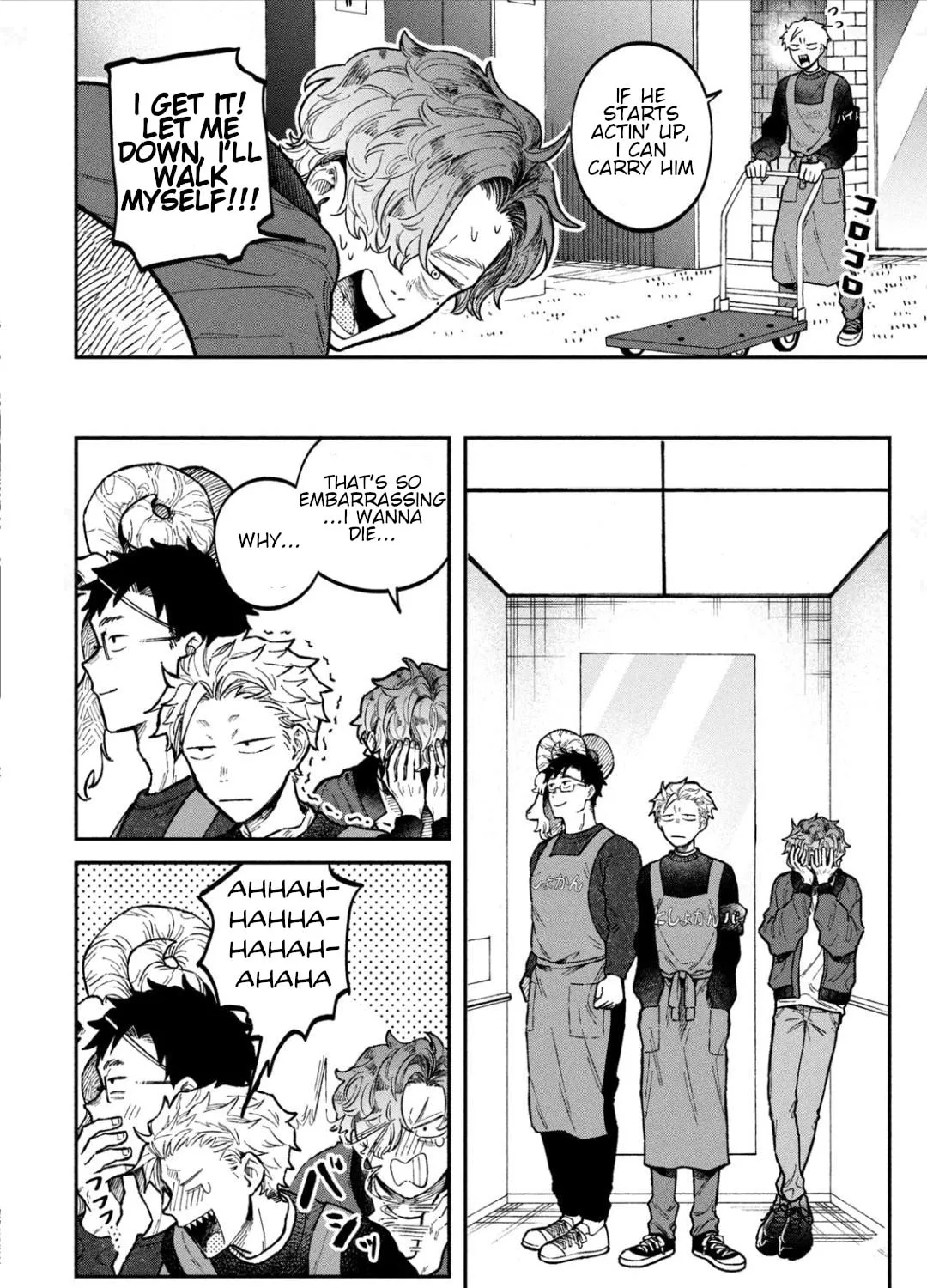 Zeikin de Katta Hon Chapter 14 page 3 - 
