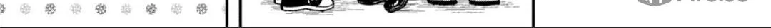 Zeikin de Katta Hon Chapter 17 page 6 - 