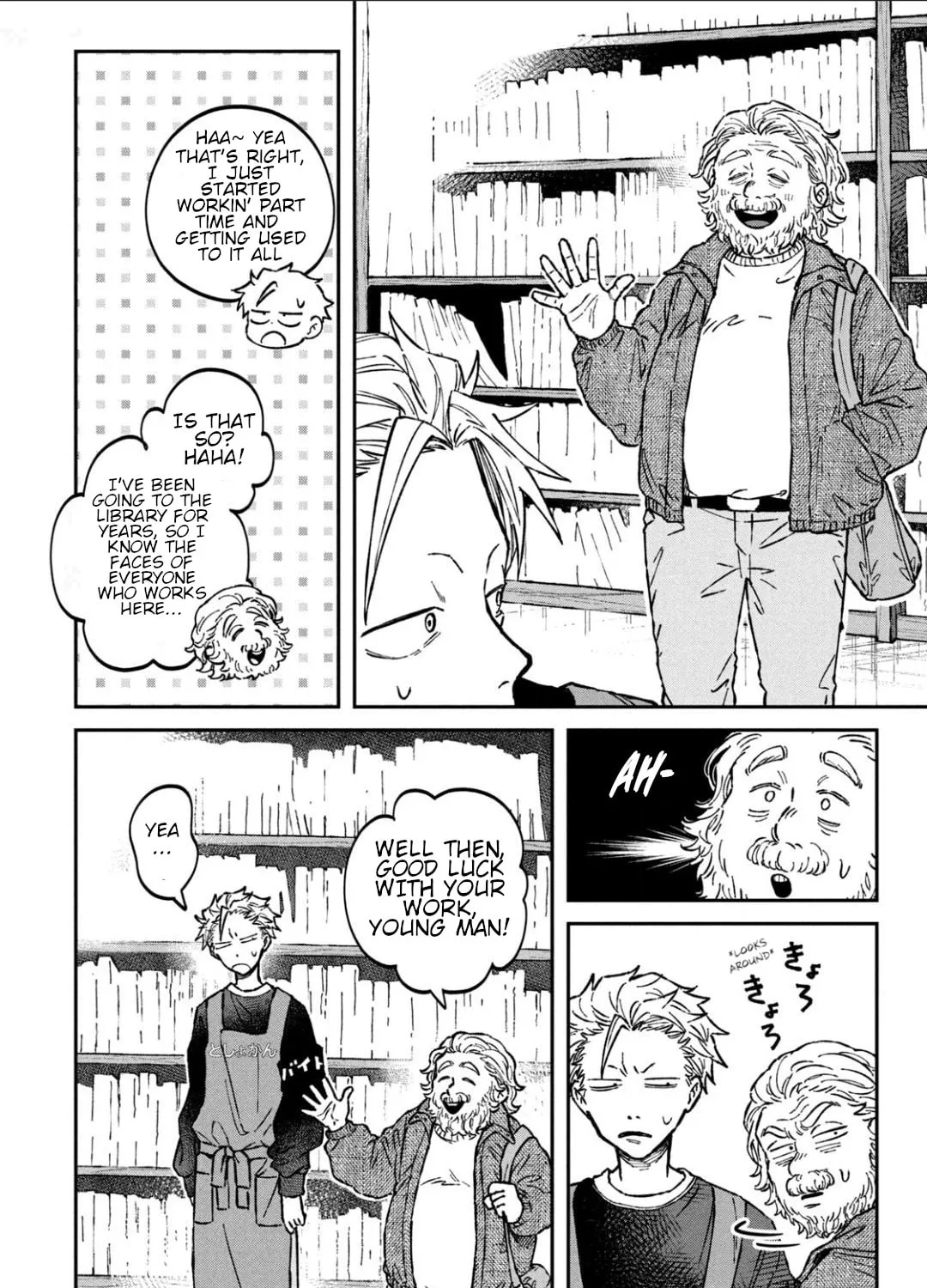 Zeikin de Katta Hon Chapter 18 page 3 - 
