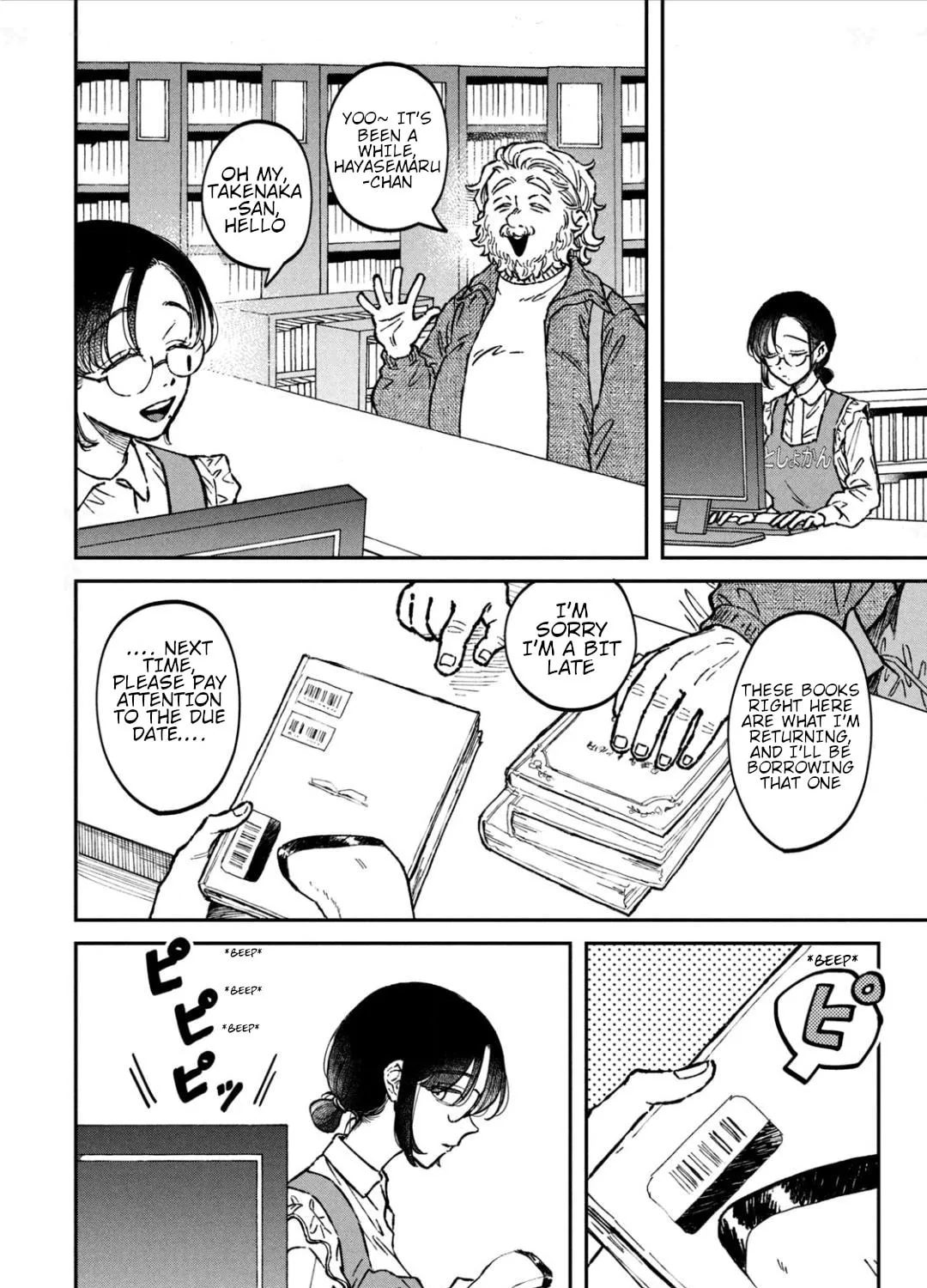 Zeikin de Katta Hon Chapter 18 page 7 - 