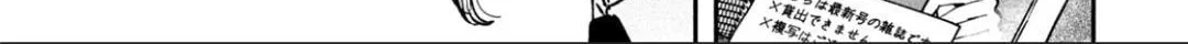 Zeikin de Katta Hon Chapter 19 page 34 - 
