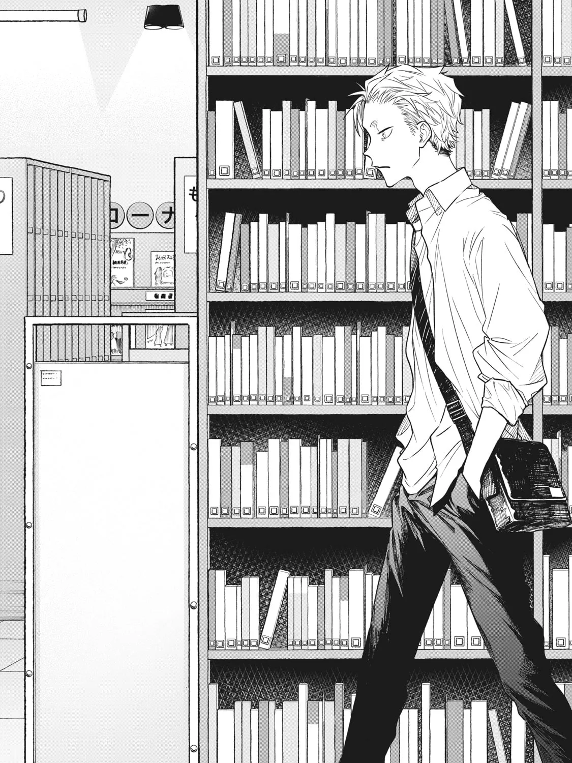 Zeikin de Katta Hon Chapter 2 page 1 - 