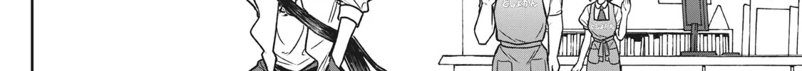 Zeikin de Katta Hon Chapter 2 page 56 - 