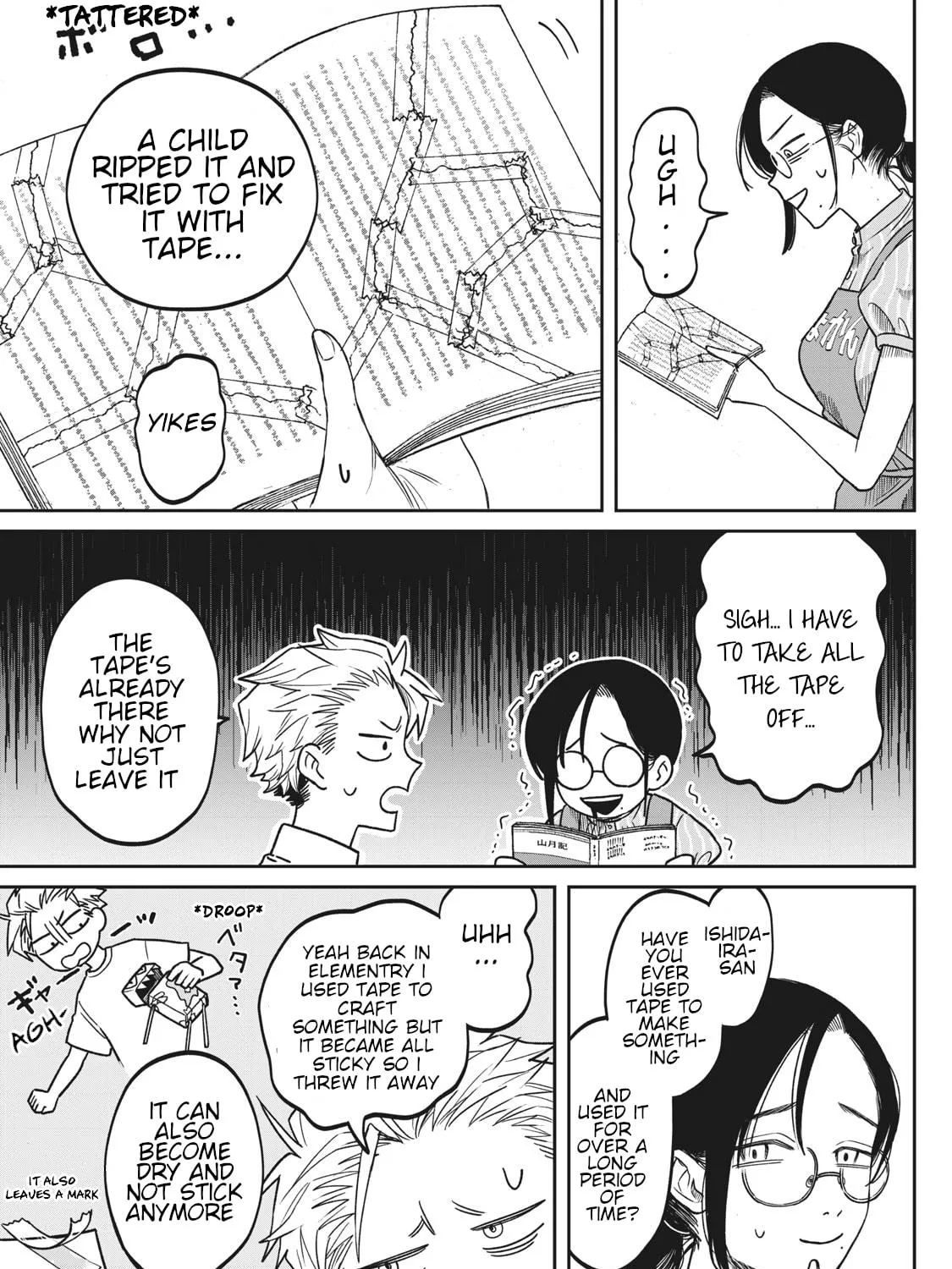 Zeikin de Katta Hon Chapter 2 page 9 - 