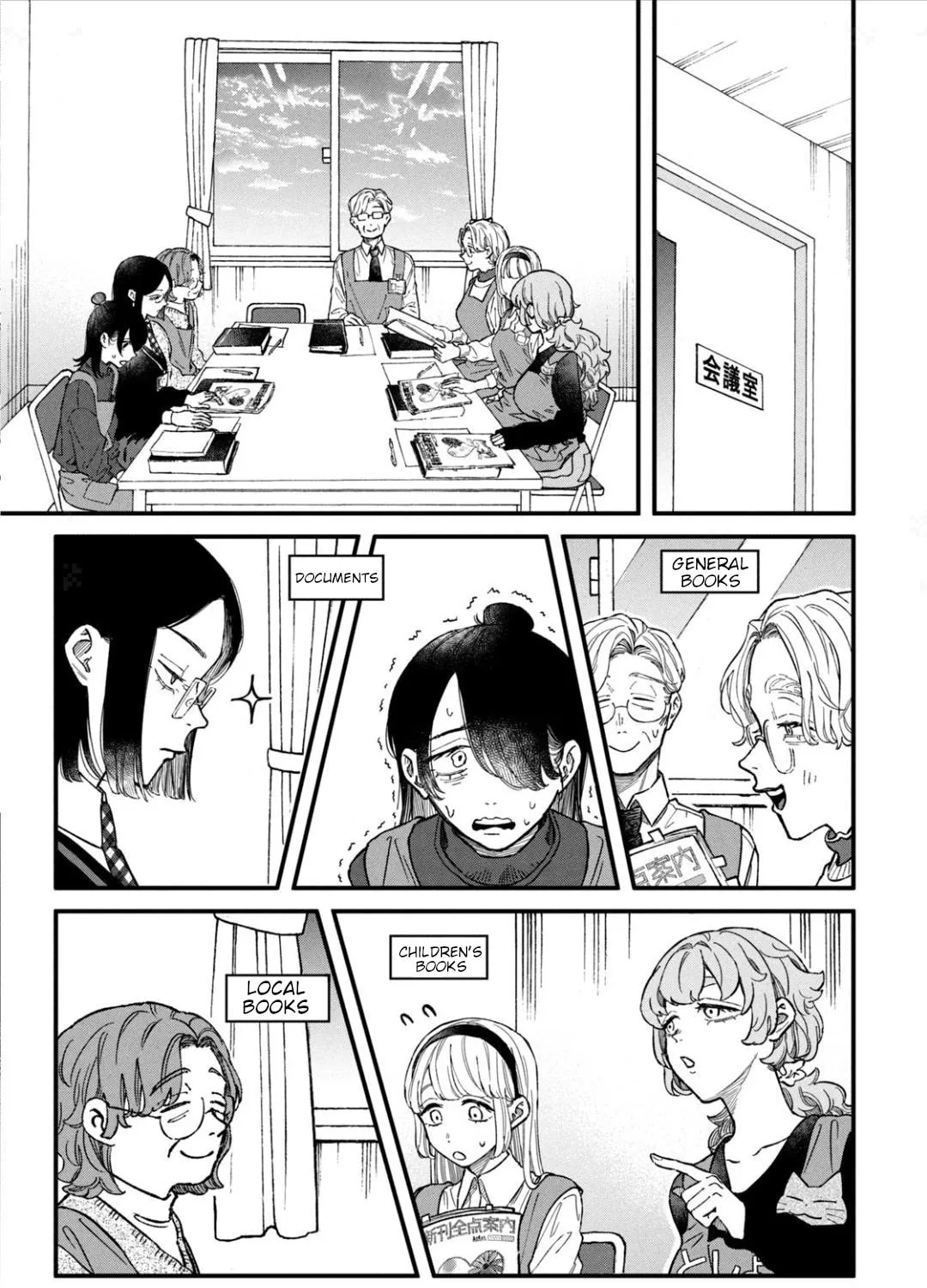 Zeikin de Katta Hon Chapter 23 page 13 - 