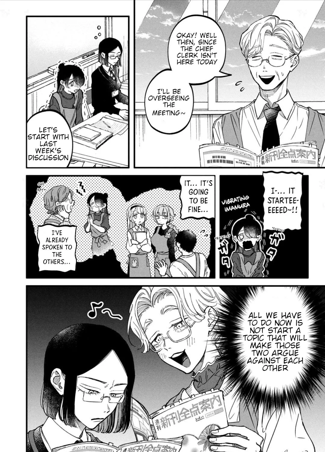 Zeikin de Katta Hon Chapter 23 page 15 - 