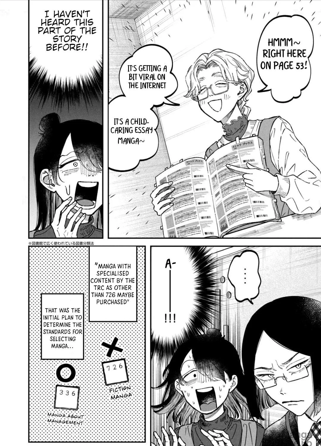 Zeikin de Katta Hon Chapter 23 page 23 - 