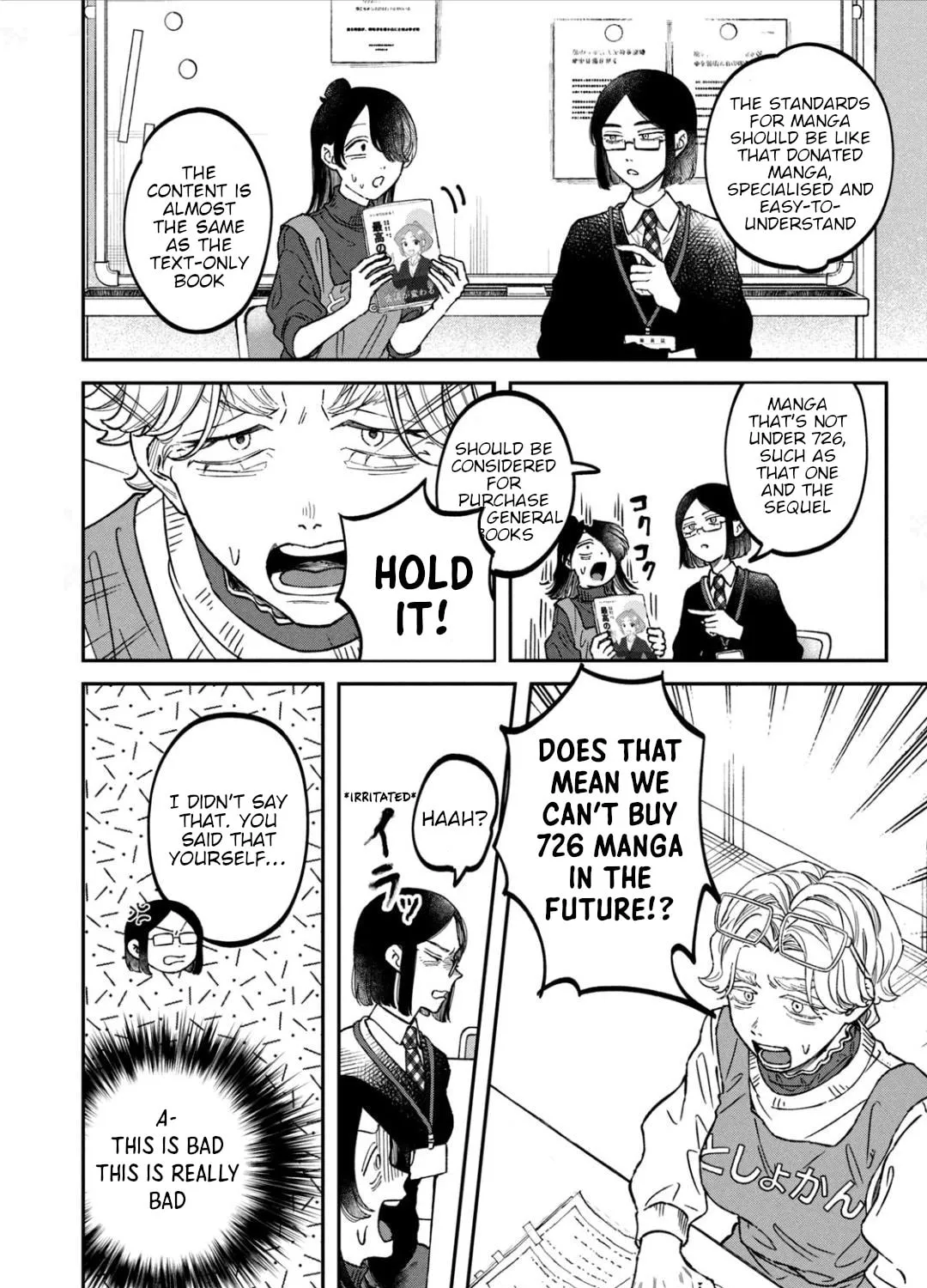 Zeikin de Katta Hon Chapter 23 page 31 - 