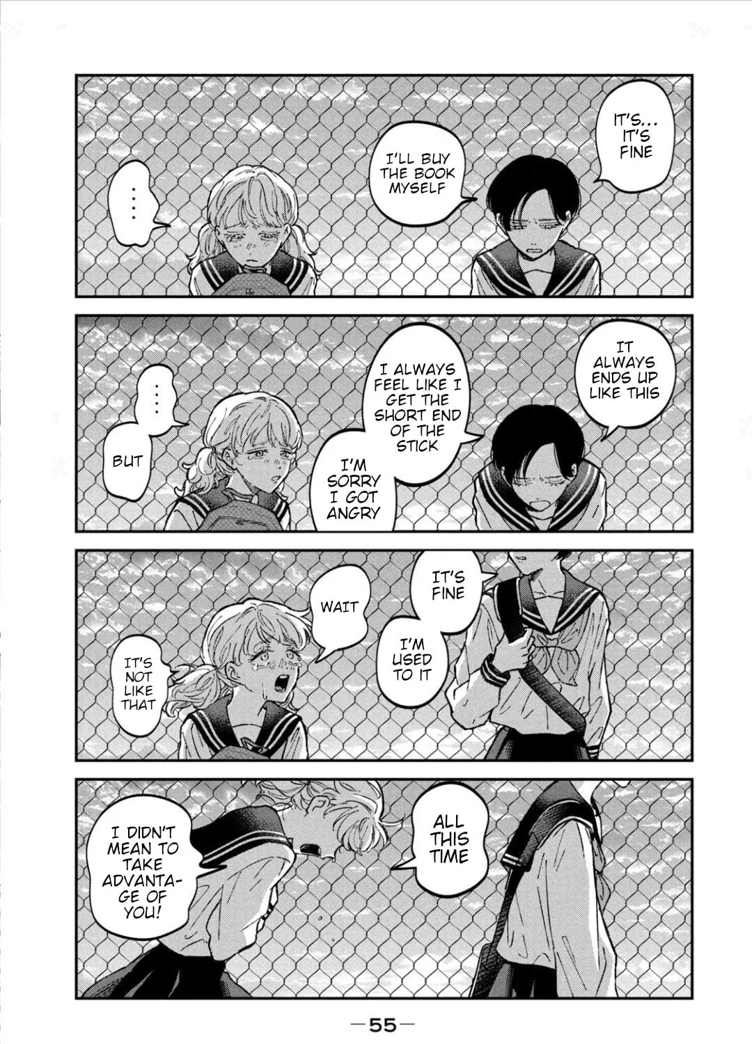 Zeikin de Katta Hon Chapter 25 page 21 - 